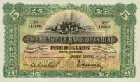 p235c from Hong Kong: 5 Dollars from 1936
